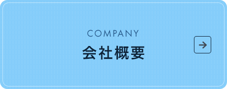 bnrhalf_company_off