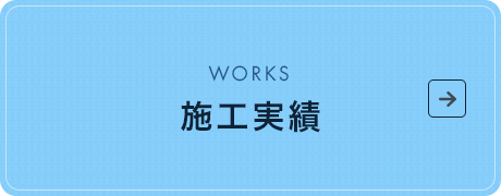 bnrhalf_works_off