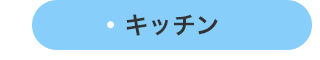 sp_design01_btn05