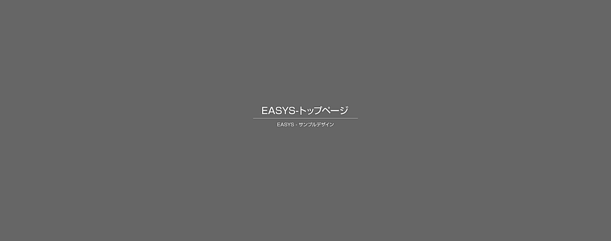 水栓